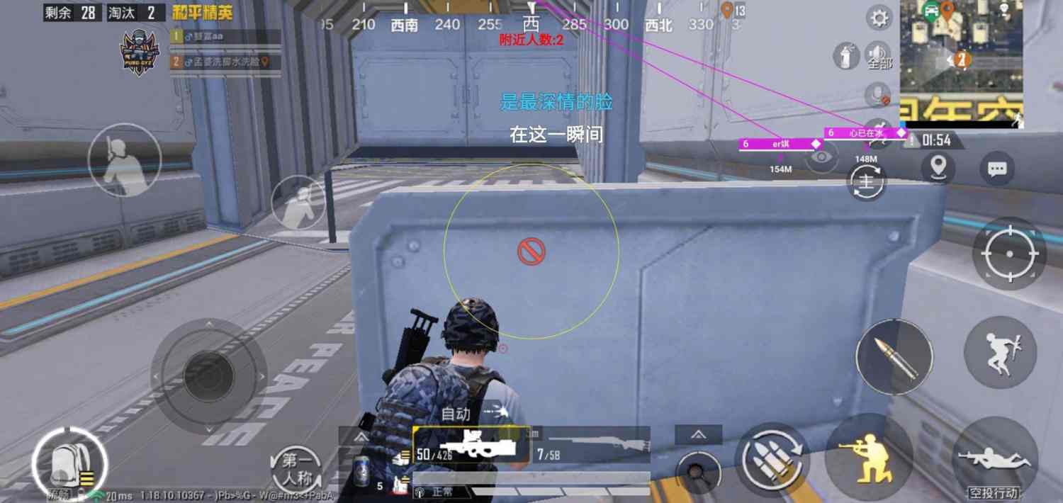 和平精英辅助【波塞冬变态版】腾讯模拟器专用辅助科技