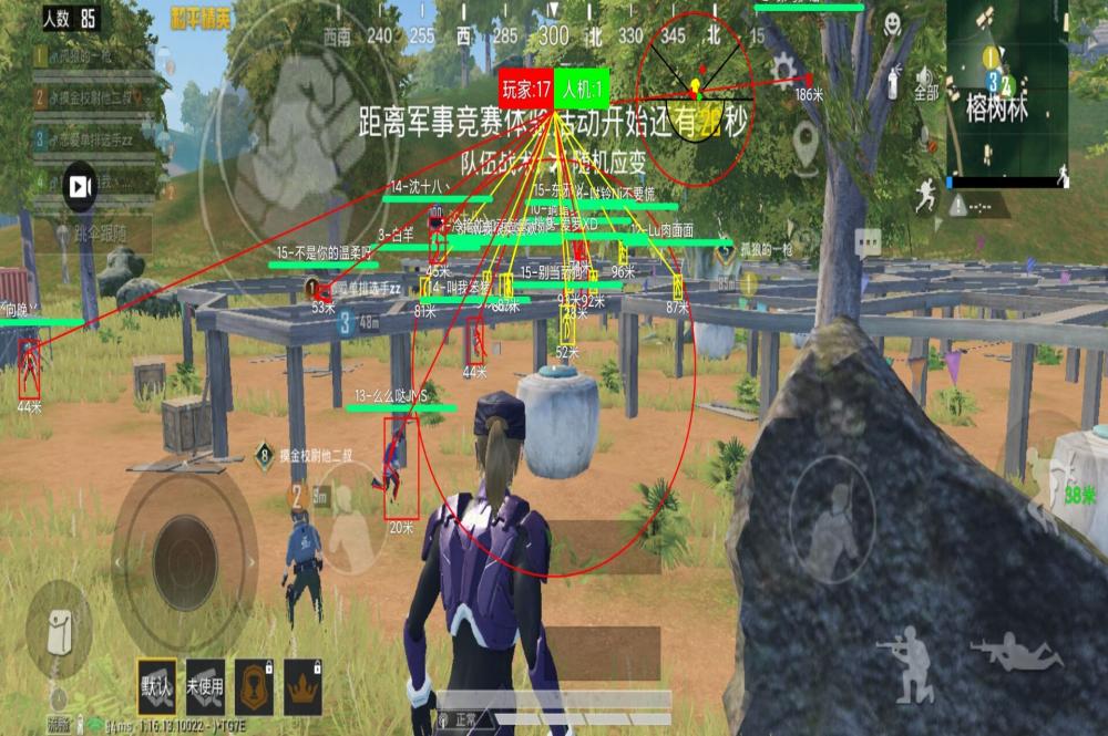 和平精英外挂《速行者》唯一的一款过客户端异常稳定项目稳定无限连打